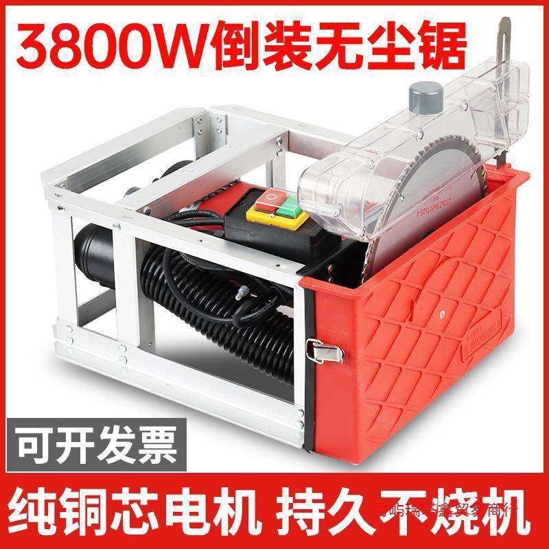 无尘锯木工台锯石膏板切割机倒装电锯木工锯吸尘管改装配件其他,五金/工具,台锯,淘宝优惠券,粉丝福利购,淘宝优惠卷