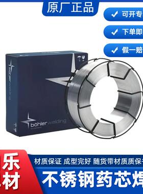奥地利伯乐BOHLERER308LSi气保焊丝ER309LSiER316LSi气保焊丝