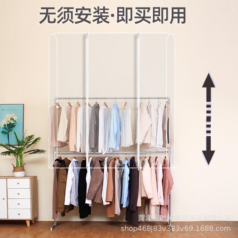 双杆衣帽架防尘罩落地式晾衣架衣服罩塑料透明衣服罩衣物大衣收纳图片