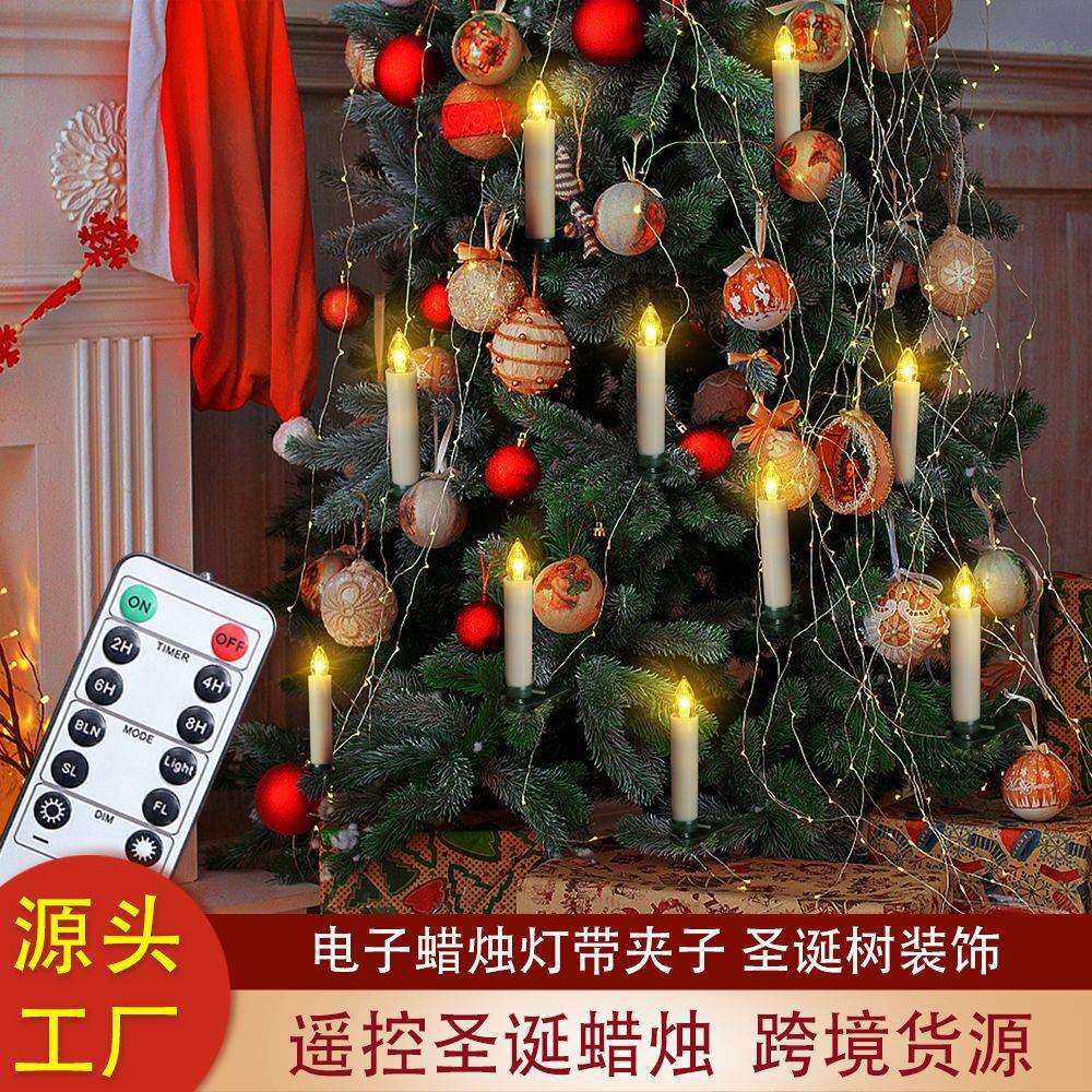 遥控电子蜡烛水晶灯头定时圣诞万圣节氛围装饰仿真塑料蜡烛灯火焰