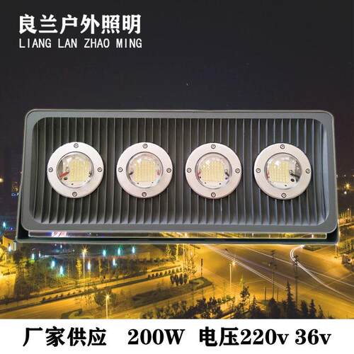 LED隧道灯200w220v防爆交流低压36v台车冷库工地挖地铁隧道口用灯