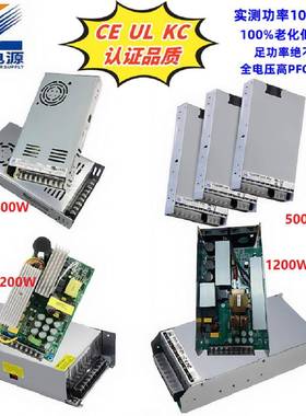 UL认证24V1000W开关电源12V电源高PFC现货LED电源350W800W1200W