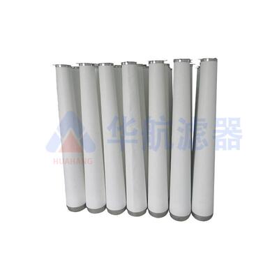 供应气体滤芯GCA5536K03V锥形聚结滤芯不锈钢盖