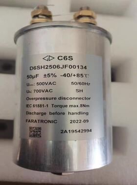 FARATRONICD6SH2506JF0013450UF500V5%法拉直流支撑电容
