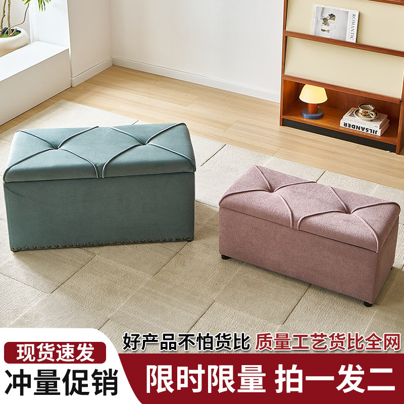 储物凳家用换鞋凳门口服装店试衣长方形换衣凳床尾收纳沙发凳可坐