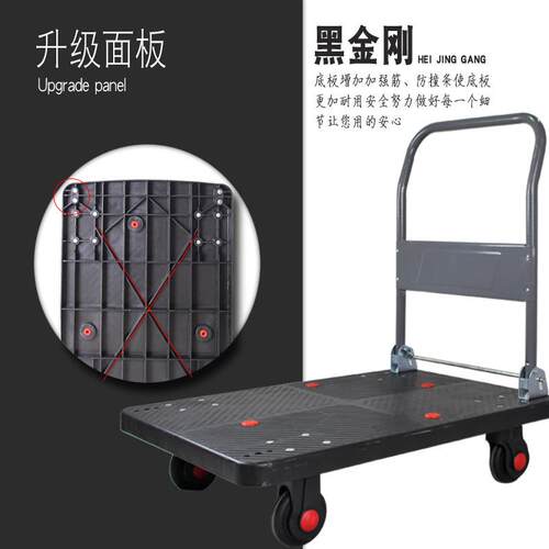5ZW平板车重型手推车折叠拖车搬运车便携拖板车拉货四轮小推车拣
