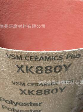 供应德国VSM砂带CK918XCK772TXK880Y金属罐体液压杆打磨带
