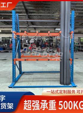 仓储竖放悬臂货架仓库轻型人字整理架长型木材铝型管材A字存放架