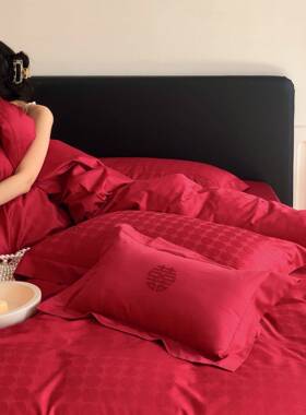 大红色婚房四件套全棉纯棉床单被套结婚喜庆新婚高档长绒棉床品