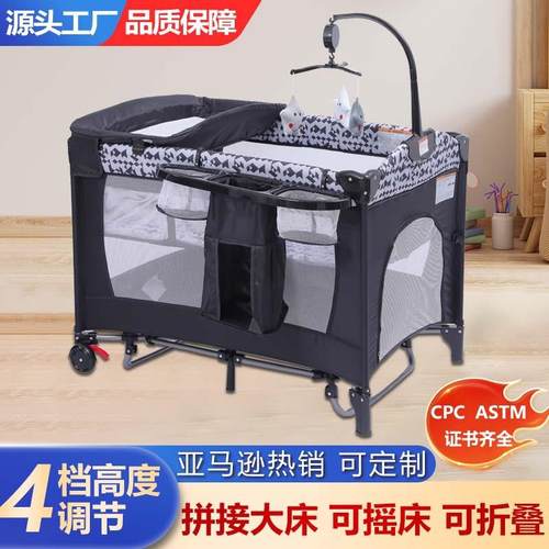 可拼接婴儿床边床多功能宝宝床便捷式婴儿摇篮床尿布台