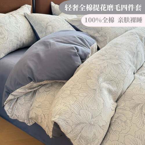 新款A类纯棉磨毛床上四件套全棉加厚秋冬床单被套三件套