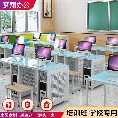 教室课桌简约长条学生培训桌学校机房电脑桌办公会议室桌椅