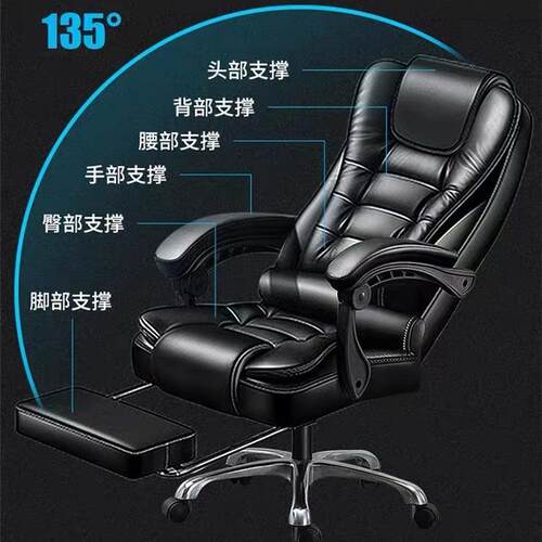 电脑椅舒适久坐老板椅家用舒服真皮办公椅靠背外贸椅护腰升降