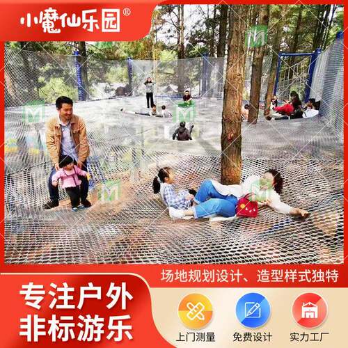 户外景区丛林穿越魔网儿童攀爬网生态园拓展无动力设备儿树上蹦床