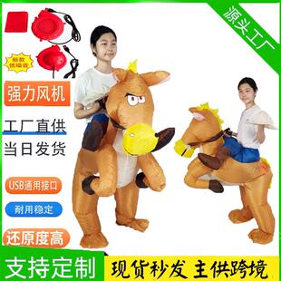 ebay爆款活跃马河马充气服万圣节狗熊搞怪人偶服装道具