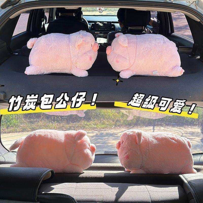 可爱车载后窗公仔趴趴猪汽车内饰品摆件新车竹炭包去味除甲醛碳包