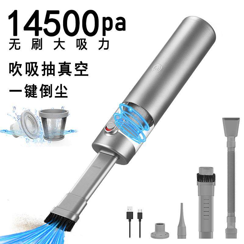 吹吸两用无线手持车载吸尘器大功率超强大吸力汽车用便携吸尘神器,金属材料及制品,金属加工件/五金加工件,淘宝优惠券,粉丝福利购,淘宝优惠卷