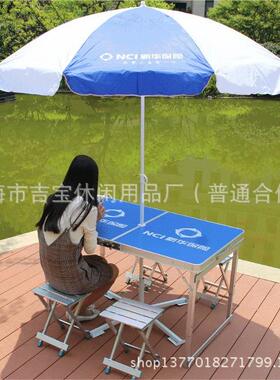 新华保险展业桌户外折叠桌椅广告宣传咨询桌便携式展业台