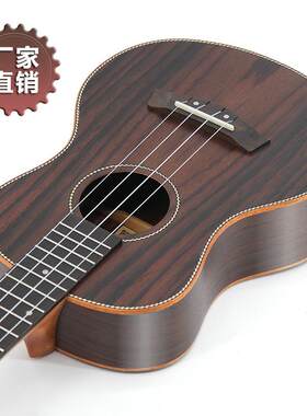 26寸全玫瑰木尤克里里ukulele乌克丽丽四弦琴小吉他直销
