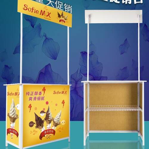 加强型折叠促销台超市促销展示架广告桌户外试吃台摆摊桌