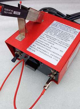 TL630-4A导线热剥钳HOTWeezers电热剥皮机M10款热剥器电线脱皮机