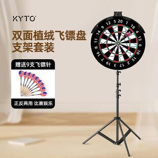 飞镖盘室内套装18寸靶盘家用儿童磁吸飞标安全玩具成人专业
