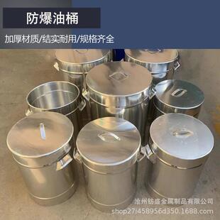 防爆铝桶铝制带盖油桶100升防爆危废桶铝合金垃圾桶