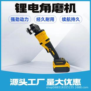 德伟款锂电大功率无刷角磨机多功能抛光机充电款无刷电动切割机