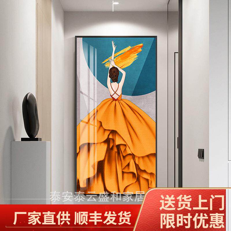 入门玄关装饰画竖版走廊尽头过道壁画北欧客厅现代简约玄幻挂画