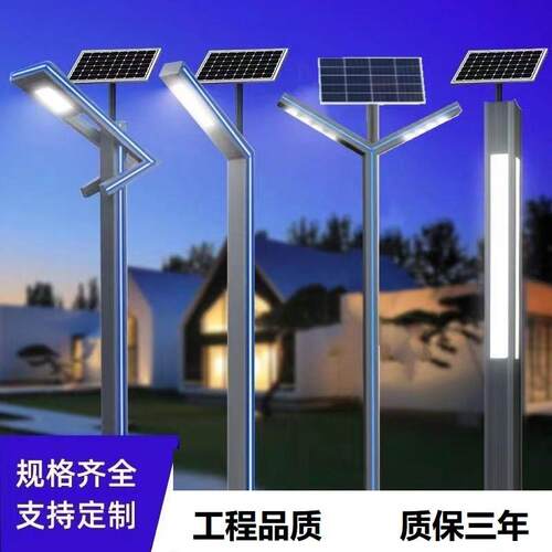太阳能路灯庭院灯户外3米防水小区别墅景观灯公园铁型材超亮led灯