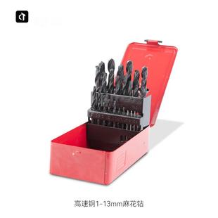 M35高钴麻花钻头钻头1-13麻花钻25件套装打不锈钢钻头