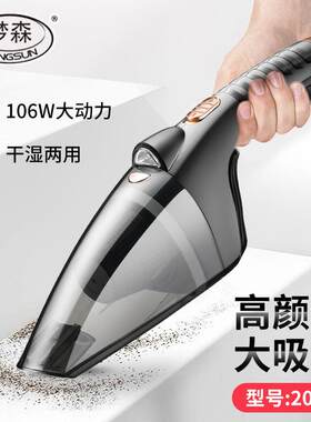宁波手持车载吸尘器大功率车用吸尘器便携式手握吸尘器