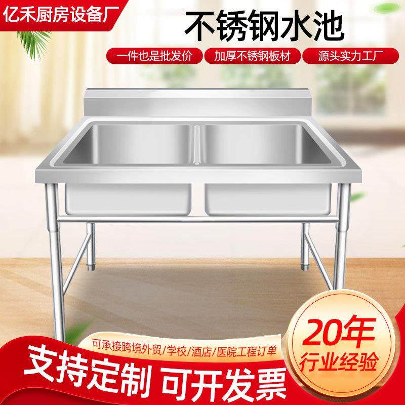 不锈钢水池商用不锈钢水槽单双三槽水池房洗菜洗碗池不锈钢水槽,清洗/食品/商业设备,风口/风叶/风机配件,淘宝优惠券,粉丝福利购,淘宝优惠卷