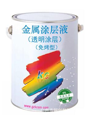 自干热转印金属涂层液白色热转印金属涂层液免烤热转印涂层