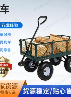网车花园工具四轮驱动作业园艺车超市货物搬运物料网车手拉杆