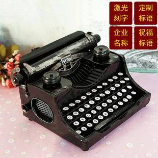仿古金属艺品摆件创意复古打字机模型拍摄电影道具8346大小