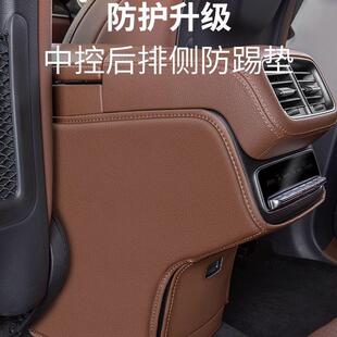 适用奔驰GLE350/450/GLS450后排座椅防踢垫车内中控扶手箱出风口