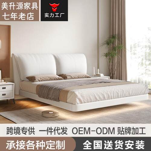 悬浮床带灯意式极简悬空主卧简约风大象耳朵软包婚床双人1.8M大床