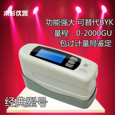 CQ-30660度光泽度计单角度光泽度计油漆木材石材光泽度