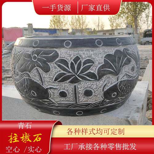 各种规格柱墩石古建园林仿古柱顶石青石刻画柱础石青石柱墩石