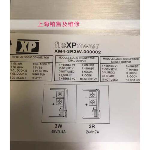 XM4-3R3W-000002电源维修X5-2P2PXPpower电源维修也有出售