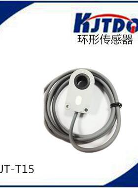 环形电感接近开关CLJ-R21-21ANA铁丝铜丝螺丝机弹簧检测微小金属