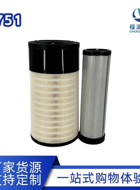 空气滤芯CA-7044P62776340C24721182282960C247060C206460C