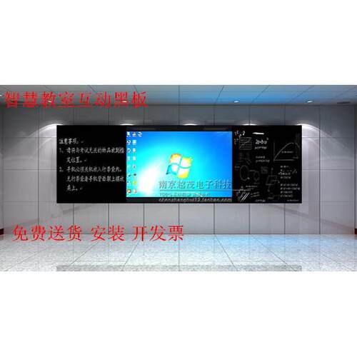 纳米触控黑板智慧教室互动一体机UCN800BS-C65寸70寸75寸80寸86