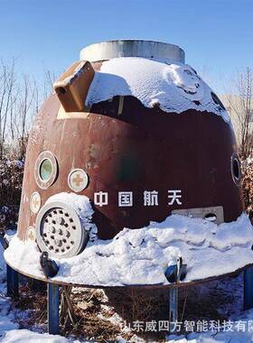 威四方航天卫星展览模型制作天宫二号神舟十一号天宫2号神11模型