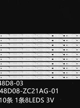 适PLE-4806FHDPle-480648UF2500LE48U5000TF灯条LED48D8-03