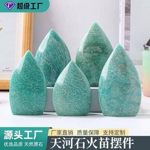 天然天河石火苗摆件水晶原石打磨火炬工艺品家居桌面装饰摆件