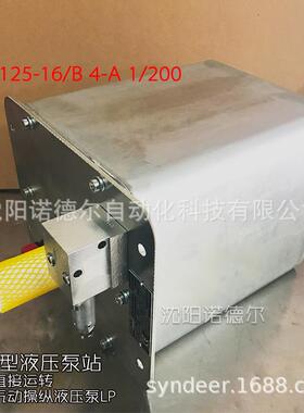 LP125-20/B4-AB1KE115hawe哈威LP125-20/B4-X-X-NBR-X-X-X-N-AB