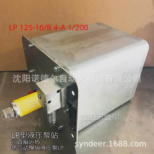 LP125-20/B4-AB1KE115hawe哈威LP125-20/B4-X-X-NBR-X-X-X-N-AB