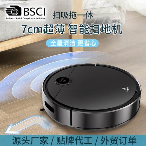 ZM005B全自动回充智能扫地机器人家用洗地一体家居智能用品三合一